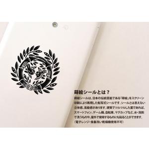 戦国武将 家紋 蒔絵シール 「伊達政宗 竹に雀」黒の詳細画像2