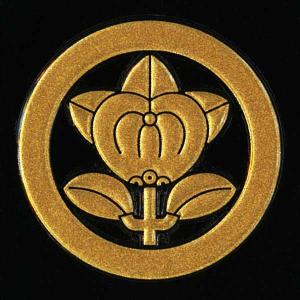 戦国武将 家紋 蒔絵シール 「井伊直政 彦根橘」 金