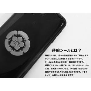 家紋 蒔絵シール 家紋ステッカー 「 五瓜に桔...の詳細画像1