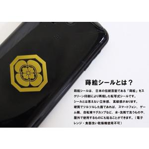 家紋 蒔絵シール 家紋ステッカー 「 隅切り角...の詳細画像1