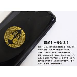 家紋 蒔絵シール 家紋ステッカー 「 向かい鶴...の詳細画像1