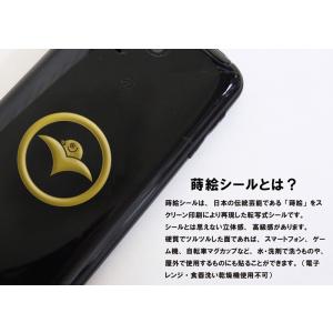 家紋 蒔絵シール 家紋ステッカー 「 丸に雁金...の詳細画像1