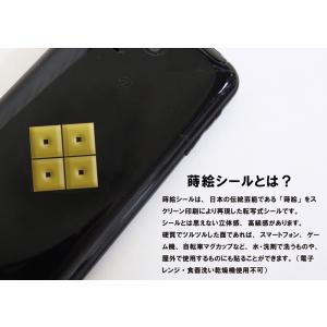 家紋 蒔絵シール 家紋ステッカー 「 隅立四目...の詳細画像1