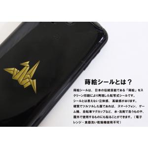 家紋 蒔絵シール 家紋ステッカー 「 折り鶴 ...の詳細画像1