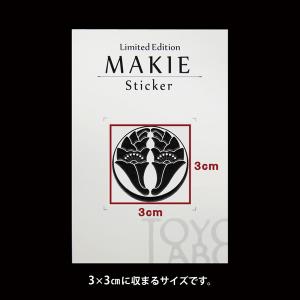 家紋 蒔絵シール 家紋ステッカー 「 月影杏葉...の詳細画像1