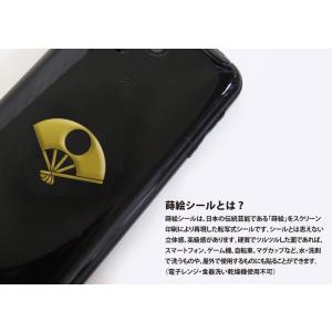 家紋 蒔絵シール 家紋ステッカー 「 日丸扇 ...の詳細画像1