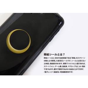 家紋 蒔絵シール 家紋ステッカー 「 月輪 」...の詳細画像1