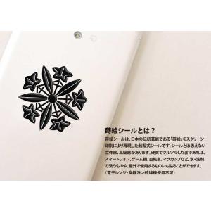 家紋 蒔絵シール 家紋ステッカー 「久我竜胆」 黒の詳細画像2