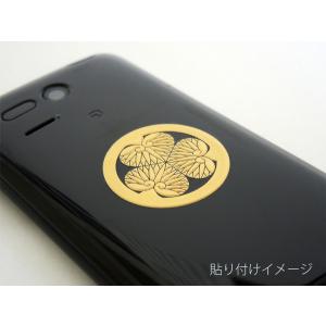 家紋 蒔絵シール 家紋ステッカー 「 丸に荒枝...の詳細画像2