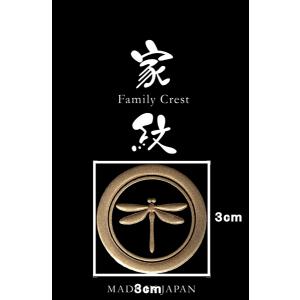 家紋 蒔絵シール 家紋ステッカー 「 丸に糸輪...の詳細画像1