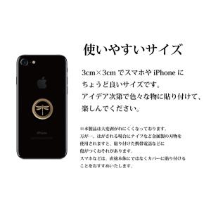 家紋 蒔絵シール 家紋ステッカー 「 丸に糸輪...の詳細画像2