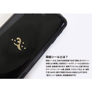 戦国武将 家紋 蒔絵シール 「斎藤道三 二頭立...の詳細画像3