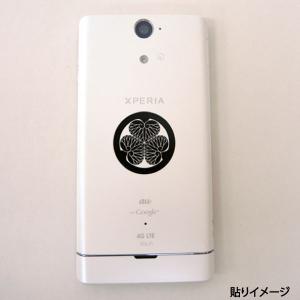 家紋ステッカー 蒔絵シール 「 蔦 」 黒の詳細画像1