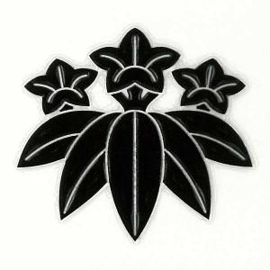 家紋ステッカー 蒔絵シール 「 笹竜胆 」 黒