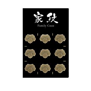 家紋 蒔絵シール 家紋ステッカー 「蔦」 金 ...の詳細画像1
