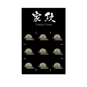 家紋 蒔絵シール 家紋ステッカー 「菊水」 金...の詳細画像1
