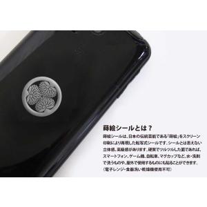戦国武将 家紋 蒔絵シール 家紋ステッカー「 ...の詳細画像2