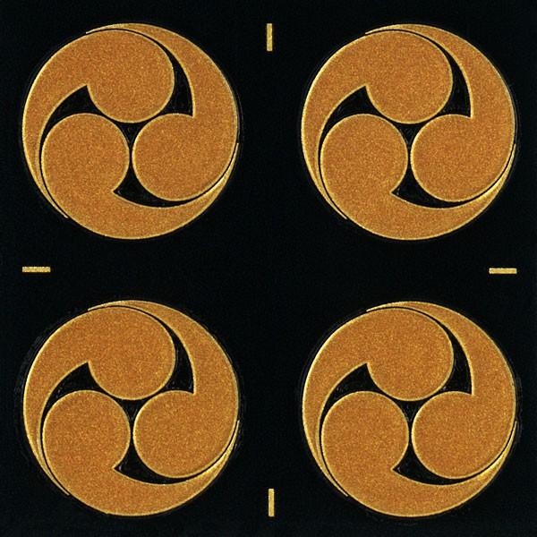 家紋 蒔絵シール 家紋ステッカー 「 左三巴 」 金 24mm 4個付 新選組 土方歳三 戦国武将 ...