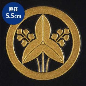 [184枚]家紋ステッカー 家紋 蒔絵シール 家紋ステッカー 「 丸に立沢瀉 」 金 30mm : TOYO