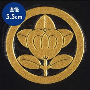 家紋 蒔絵シール 家紋ステッカー 「 丸に橘 」 金 30mm : TOYO