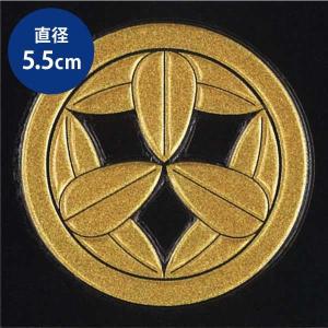家紋 蒔絵シール 家紋ステッカー 「 丸に九枚笹 」 金 30mm 竹中半兵衛