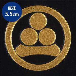 家紋 蒔絵シール 家紋ステッカー 「 丸に渡辺星 」 金 30mm : TOYO