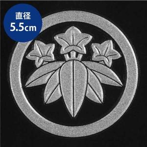 家紋 蒔絵シール 家紋ステッカー 「 九曜巴(板倉巴) 」 金 30mm : TOYO