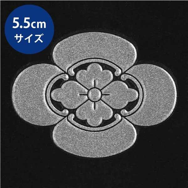 家紋 蒔絵シール 家紋ステッカー 「 木瓜 」 銀 55mm