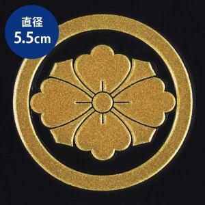 家紋 蒔絵シール 家紋ステッカー 「 丸に剣花菱 」 銀 55mm 幕末 勝