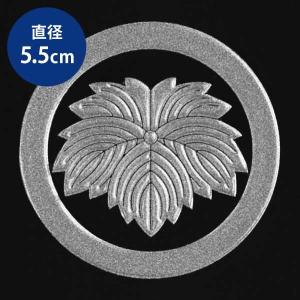 [184枚]家紋ステッカー 184枚]家紋ステッカー