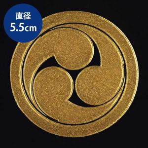 家紋 蒔絵シール 家紋ステッカー 「 丸に抱き柏 」 金 30mm : TOYO