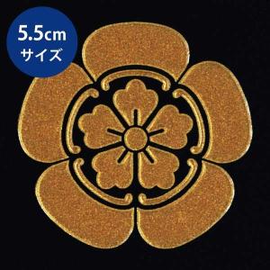 家紋 蒔絵シール 家紋ステッカー 「 織田瓜 」 金 30mm 織田信長