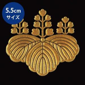 家紋 蒔絵シール 家紋ステッカー 「 五七桐 」 金 30mm 豊臣秀吉
