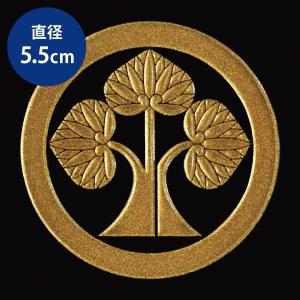家紋 蒔絵シール 家紋ステッカー 「 本多忠勝 本多立葵 」 金 30mm