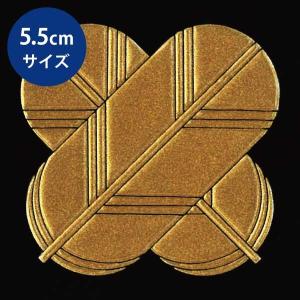 家紋金色モチーフのインテリアアート違い 鷹の羽 家紋 蒔絵シール 家紋ステッカー 「 違い鷹の羽 」 金 30mm 西郷隆盛