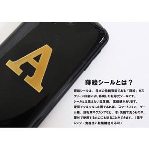 イニシャル 蒔絵シール「アルファベットR」金の詳細画像4