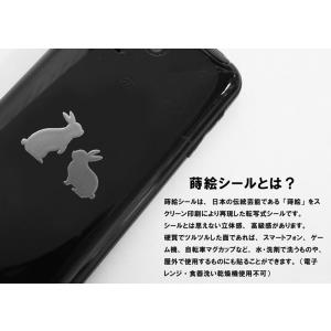 うさぎ 蒔絵シール love animal 「...の詳細画像3