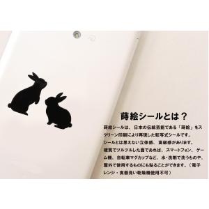うさぎ 蒔絵シール love animal 「...の詳細画像4