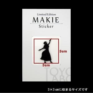 ハワイアン 蒔絵シール 「フラガールA 黒」の詳細画像1