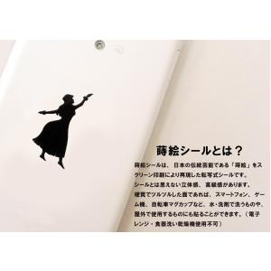 ハワイアン 蒔絵シール 「フラガールA 黒」の詳細画像3