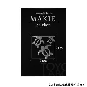 ハワイアン 蒔絵シール 「ホヌ 銀」の詳細画像1