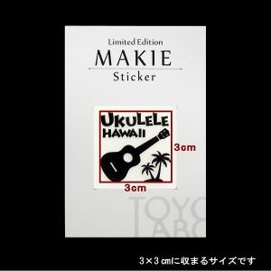 ハワイアン 蒔絵シール 「ウクレレ 黒」の詳細画像1