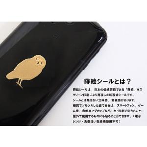 ふくろう 蒔絵シール LOVEBIRD フクロウ 金の詳細画像3