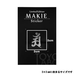 梵字ステッカー 蒔絵シール 「普賢菩薩/アン ...の詳細画像1