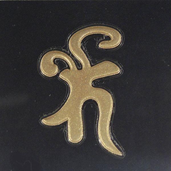 梵字ステッカー 蒔絵シール 「薬師如来/ベイ・バイ 金」