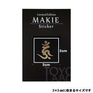 梵字 蒔絵シール 「愛染明王/ウーン 金」の詳細画像1