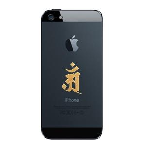 梵字ステッカー 蒔絵シール 「普賢菩薩/アン(...の詳細画像2