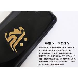 梵字ステッカー 蒔絵シール 「普賢菩薩/アン(...の詳細画像3