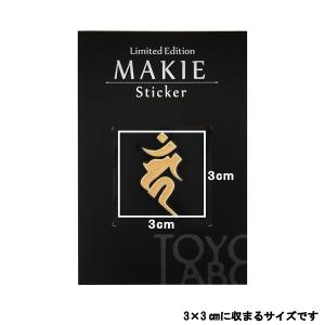 梵字ステッカー 蒔絵シール 「不動明王/カーン...の詳細画像1