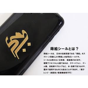 梵字ステッカー 蒔絵シール 「不動明王/カーン...の詳細画像3